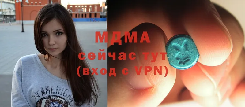 сколько стоит  Курск  MDMA Molly 